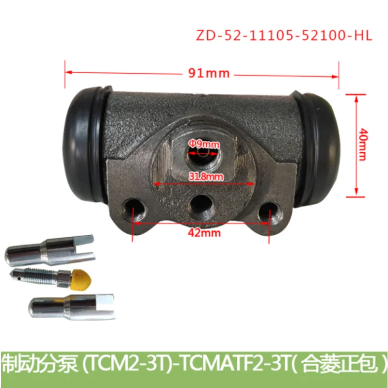 For Forklift Truck Accessories Brake Cylinder Brake Cylinder 52-11105-52100-WH TCM/ATF 2-3T (Supporting) Original Accessories
For Forklift Truck Accessories Brake Cylinder Brake Cylinder 52-11105-52100-WH TCM/ATF 2-3T (Supporting) Original Accessories