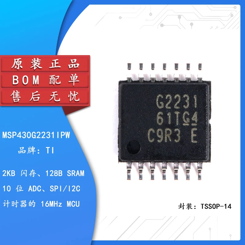 Original genuine patch MSP430G2231IPW 16-bit microcontroller 2K flash memory 14TSSOP
Original genuine patch MSP430G2231IPW 16-bit microcontroller 2K flash memory 14TSSOP
