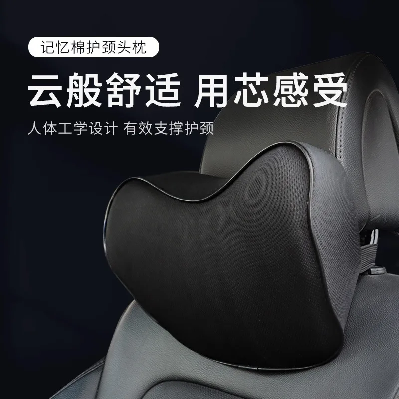 Car Headrests, Car Neck Protectors, Car Memory Cotton Headrests, Car Seats, Neck Protectors, Detachable and Washable Neck Protec
Car Headrests, Car Neck Protectors, Car Memory Cotton Headrests, Car Seats, Neck Protectors, Detachable and Washable Neck Protec