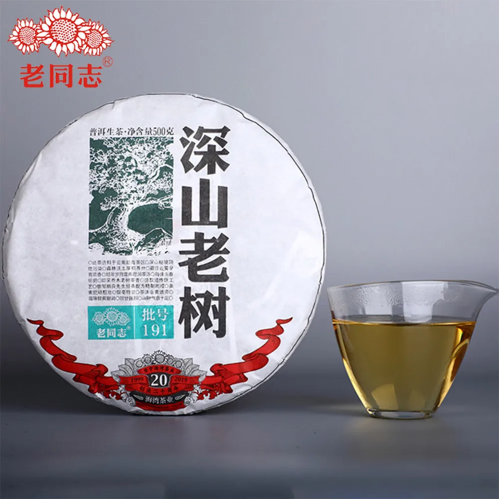 Китайский чай Haiwan 2019 Sheng Puer, 191 Шэнь-Шань, Лаосская Шу, «Удаленная Гора, старое дерево», китайский чай-сырец пуэр, 500 г, Прямая поставка
Китайский чай Haiwan 2019 Sheng Puer, 191 Шэнь-Шань, Лаосская Шу, «Удаленная Гора, старое дерево», китайский чай-сырец пуэр, 500 г, Прямая поставка