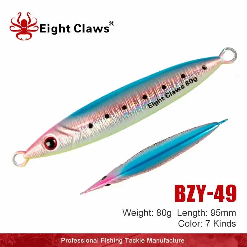 EIGHT CLAWS Slow Jigging Metal Artificial Bait 80g UV Metal Jigs Sea Fishing Lure Cast Spoon Wobbler Swimbait Boat Tackle Trout
EIGHT CLAWS Slow Jigging Metal Artificial Bait 80g UV Metal Jigs Sea Fishing Lure Cast Spoon Wobbler Swimbait Boat Tackle Trout