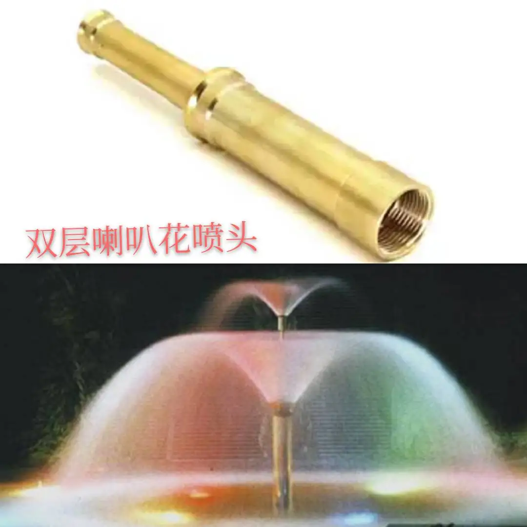 Copper Double-Layer Speaker Nozzle Pool Rockery Water Landscape Fountain Morning Glory Fountain Nozzle 1 1 5-Inch
Copper Double-Layer Speaker Nozzle Pool Rockery Water Landscape Fountain Morning Glory Fountain Nozzle 1 1 5-Inch