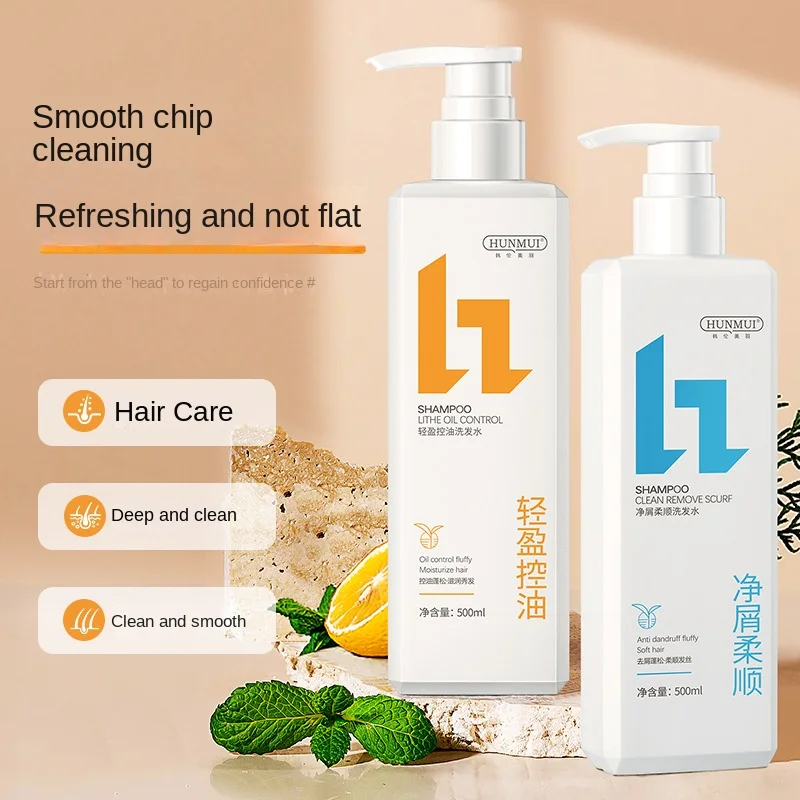 HUNMUI Shampoo Clean Dandruff Soft Light Oil Control Dandruff Anti Itching Oil Control Fluffy Long-Lasting Hair Care Shampoo
HUNMUI Shampoo Clean Dandruff Soft Light Oil Control Dandruff Anti Itching Oil Control Fluffy Long-Lasting Hair Care Shampoo