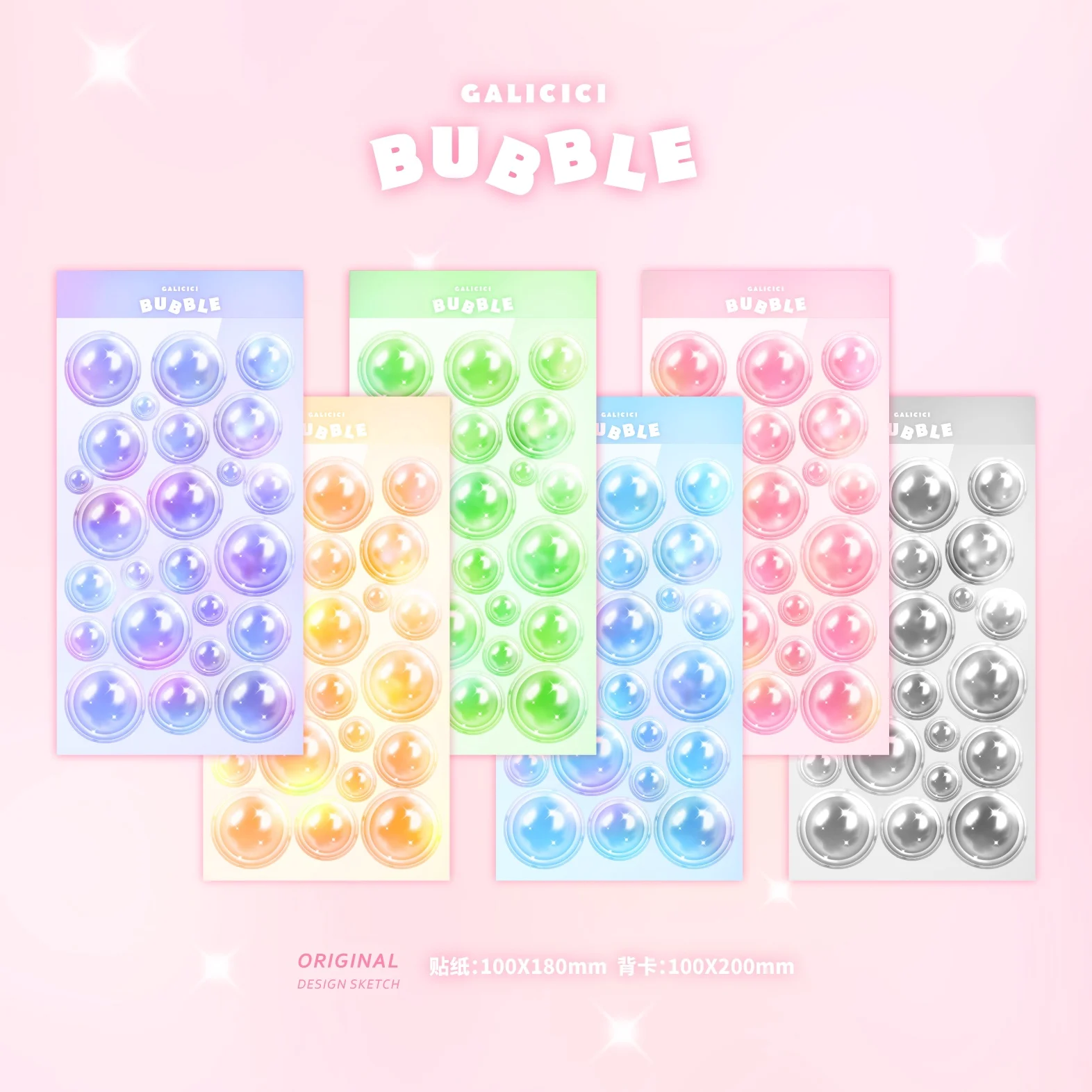 Creative Colorful Bubble Sticker Scrapbooking Stick Idol Card Happy Planning Korean Stationery Decorative Sticker Art Supplies
Creative Colorful Bubble Sticker Scrapbooking Stick Idol Card Happy Planning Korean Stationery Decorative Sticker Art Supplies