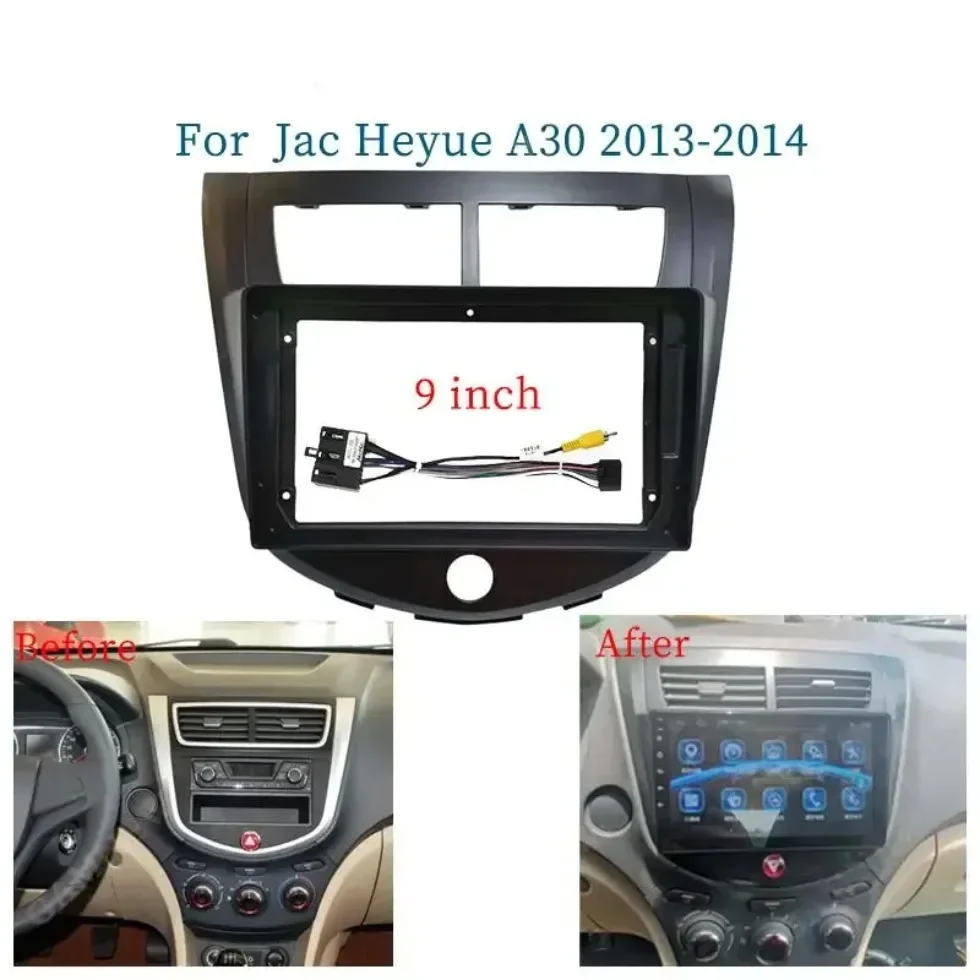 Для Jac Heyue A30 2013-2014 9-дюймовая Автомобильная рамка адаптер Android аксессуары для