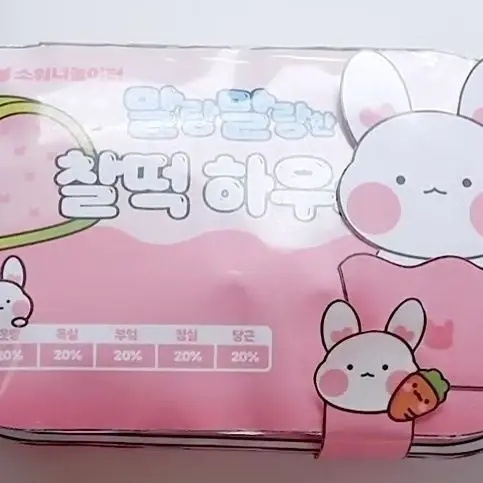 Pinch music soft rice cake house handmade DIY material package homemade role-playing toy game quiet desk tour
Pinch music soft rice cake house handmade DIY material package homemade role-playing toy game quiet desk tour