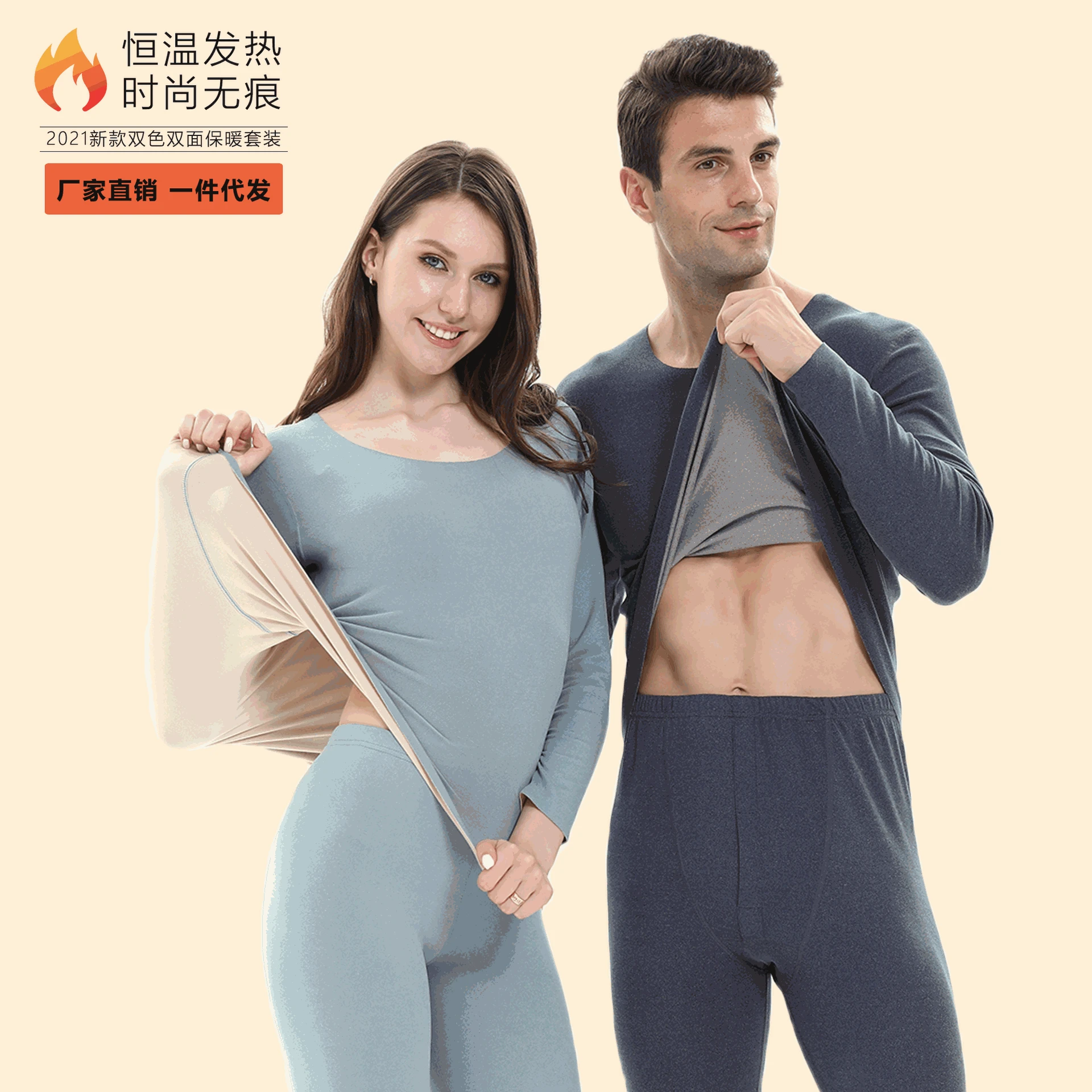 Winter Best AB Cation Women's Warm Underwear Set Cashmere Non marking Men's Autumn Shirt Pants Warm Clothes
Winter Best AB Cation Women's Warm Underwear Set Cashmere Non marking Men's Autumn Shirt Pants Warm Clothes