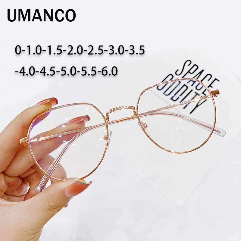 Retro Ultralight Finished Nearsighted Glasses for Women Round Alloy Frame Block Blue Light Computer Prescription Glasses 0~-6.0
Retro Ultralight Finished Nearsighted Glasses for Women Round Alloy Frame Block Blue Light Computer Prescription Glasses 0~-6.0