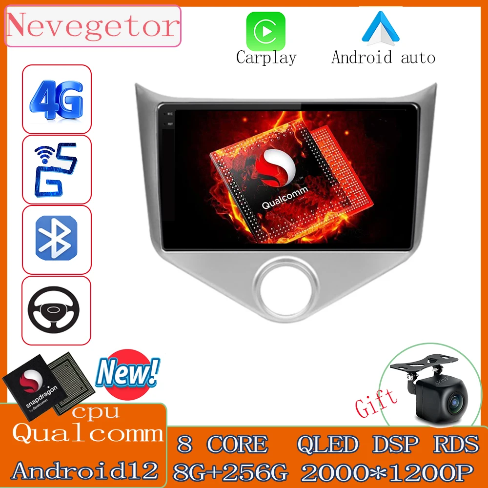 Android 12 для Chery Fulwin 2 Very A13 2013-2016, автомобильное радио, мультимедийный видеоплеер, навигация GPS No 2din
Android 12 для Chery Fulwin 2 Very A13 2013-2016, автомобильное радио, мультимедийный видеоплеер, навигация GPS No 2din