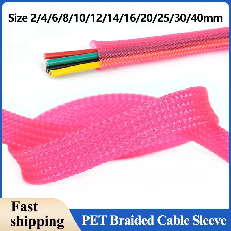 УФ-розовый кабельный рукав из ПЭТ
УФ-розовый кабельный рукав из ПЭТ