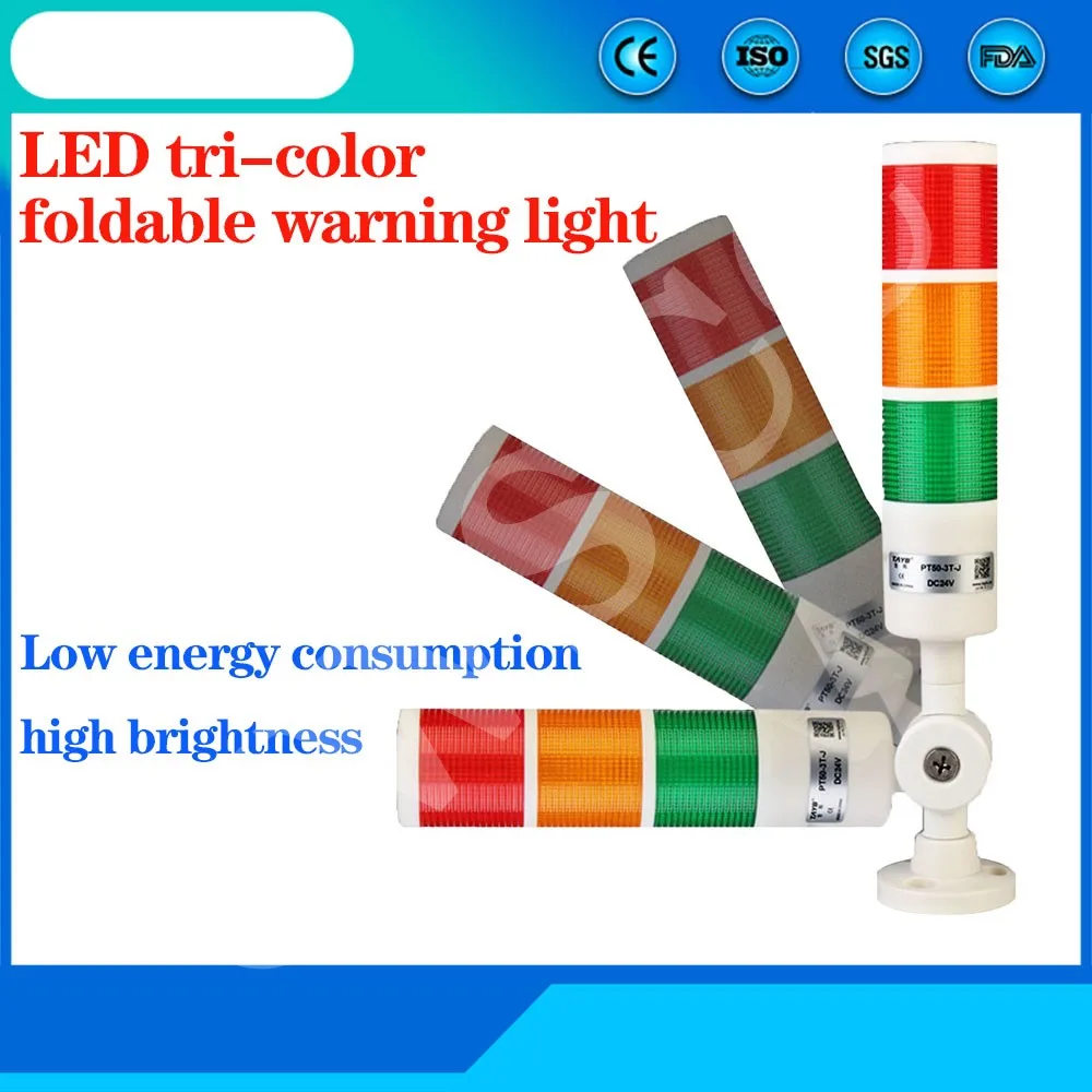 CNC equipment multi-layer warning light three-color light LED warning light signal tower light machine tool light foldable 24V
CNC equipment multi-layer warning light three-color light LED warning light signal tower light machine tool light foldable 24V