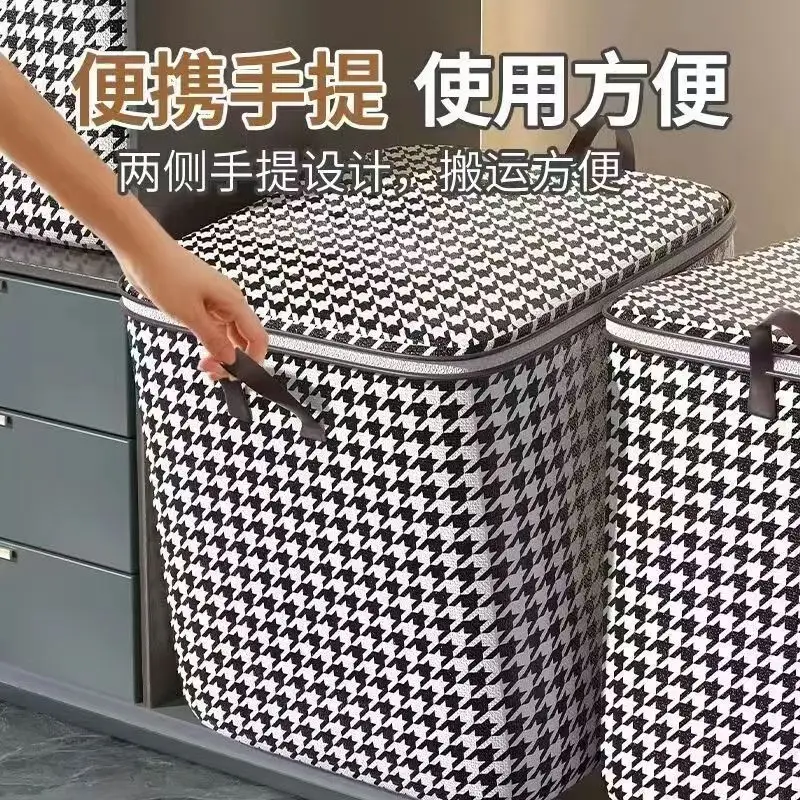Qianniao Grid Non-Woven Fabric Quilt Storage Box For Household High-Capacity Clothing, Pants Storage Bag, Moving, Packaging, And
Qianniao Grid Non-Woven Fabric Quilt Storage Box For Household High-Capacity Clothing, Pants Storage Bag, Moving, Packaging, And
