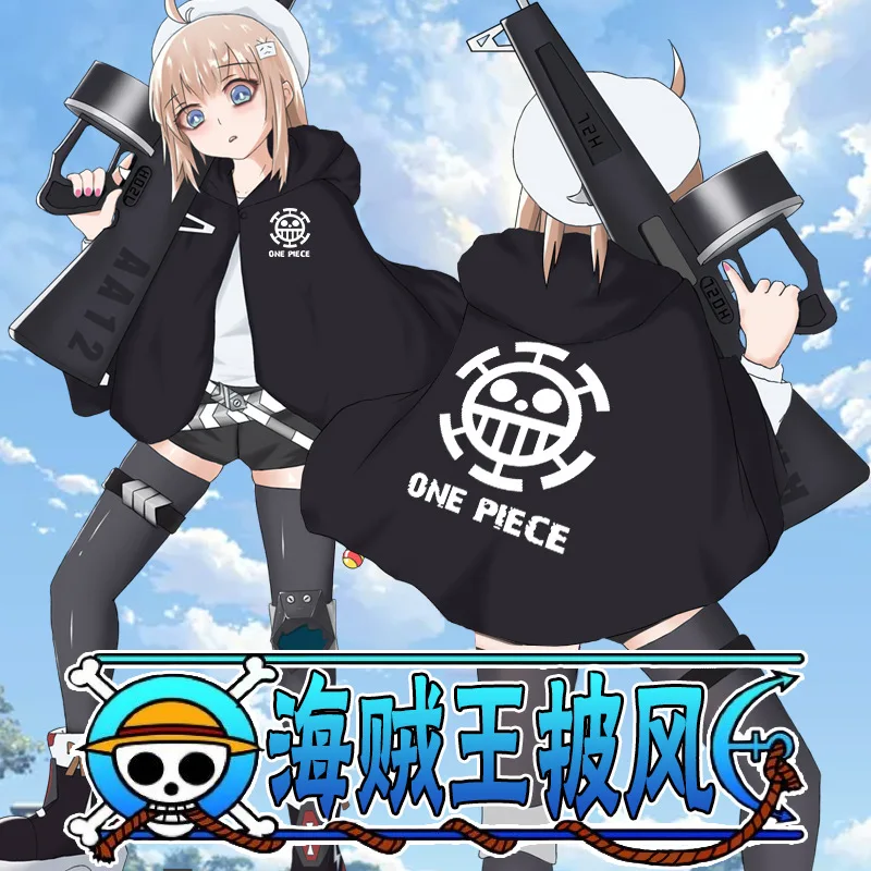 One Piece Cloak Cloak Luffy White Beard Surrounding Autumn and Winter Men and Women Hooded Shawl Air-conditioning Blanket Jacket
One Piece Cloak Cloak Luffy White Beard Surrounding Autumn and Winter Men and Women Hooded Shawl Air-conditioning Blanket Jacket