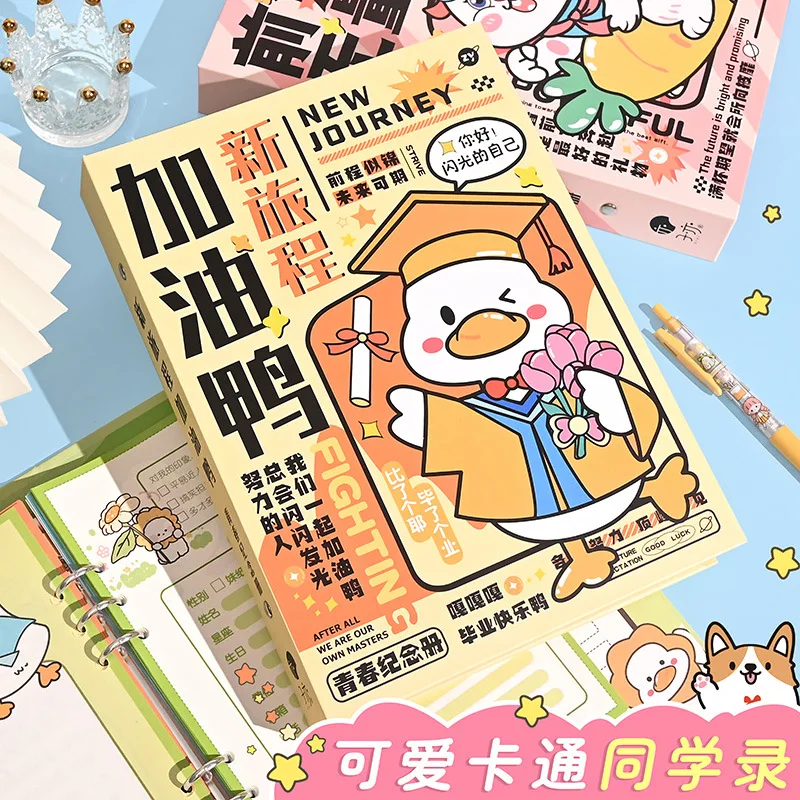 Ziyi Cartoon Duck Cute Rabbit Classmate Record High Beauty Girl Student Cute Detachable Graduation Gift
Ziyi Cartoon Duck Cute Rabbit Classmate Record High Beauty Girl Student Cute Detachable Graduation Gift