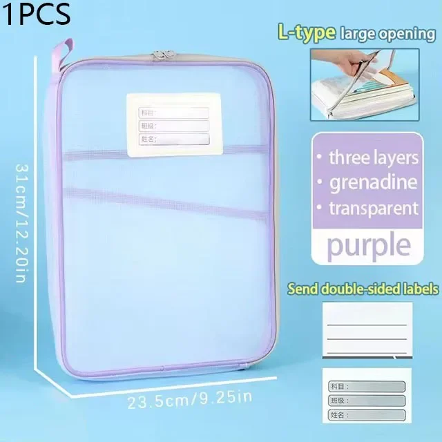 Сумка-органайзер для школьных принадлежностей
Сумка-органайзер для школьных принадлежностей