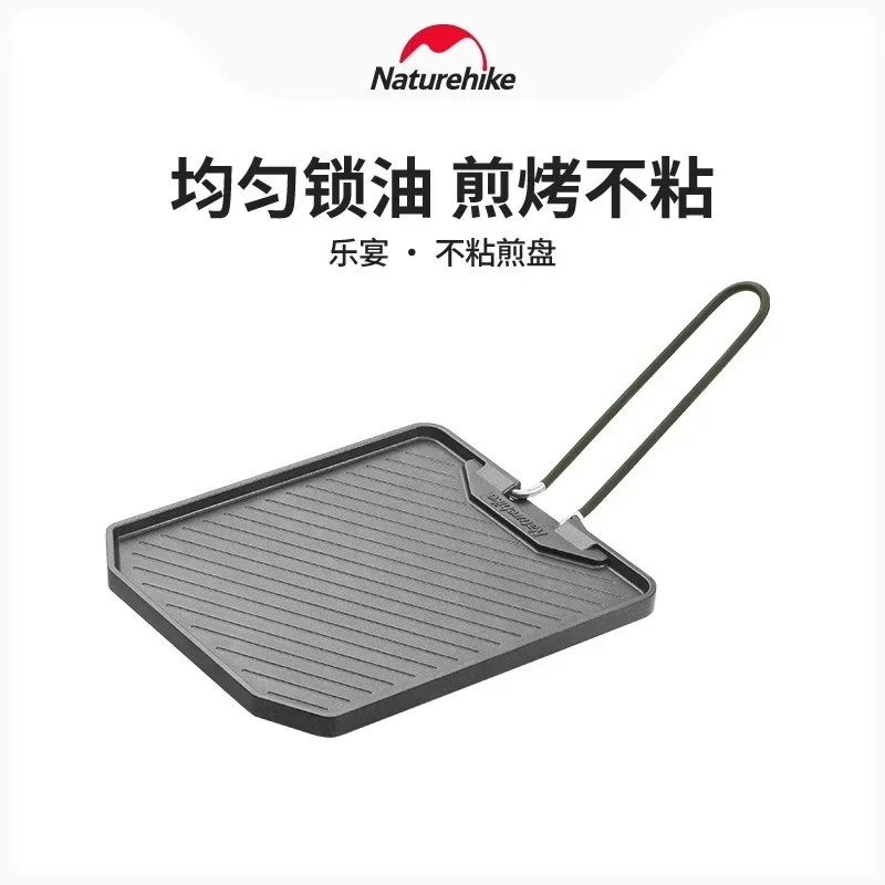 Naturehike Non-Stick Fry Pan Barbecue Tool Accessories Outdoor Camping Barbecue Plate Picnic Barbecue Plate CNK2300CJ016
Naturehike Non-Stick Fry Pan Barbecue Tool Accessories Outdoor Camping Barbecue Plate Picnic Barbecue Plate CNK2300CJ016