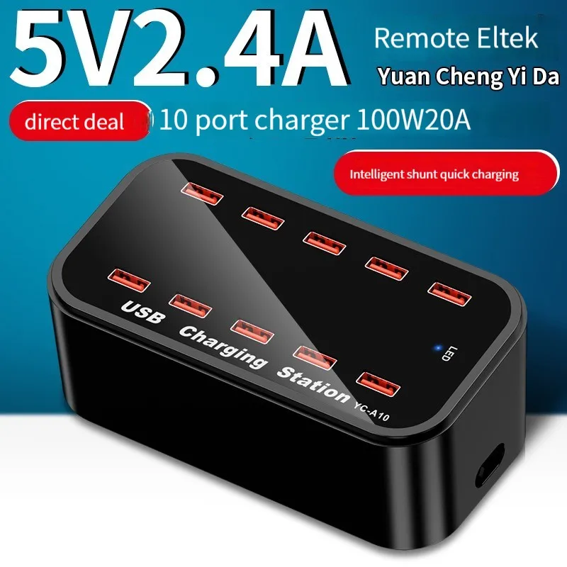 Multi port Usb charger 10 port charging fast charger Flat panel charging home office power station
Multi port Usb charger 10 port charging fast charger Flat panel charging home office power station