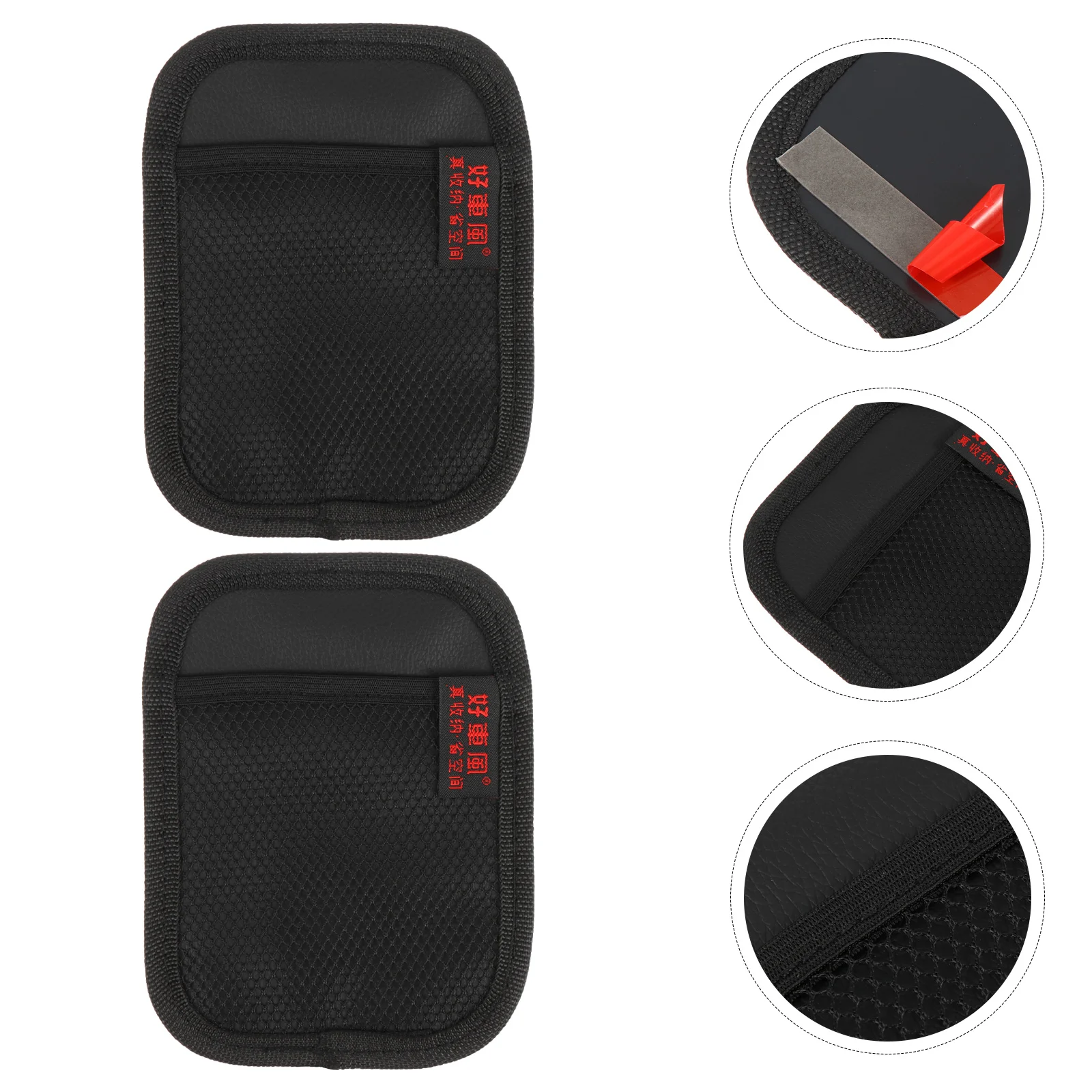 2 Pcs Car Pu Net Bag Seat Storage Pouch Automobile Sundries Card Microfiber Car-mounted
2 Pcs Car Pu Net Bag Seat Storage Pouch Automobile Sundries Card Microfiber Car-mounted