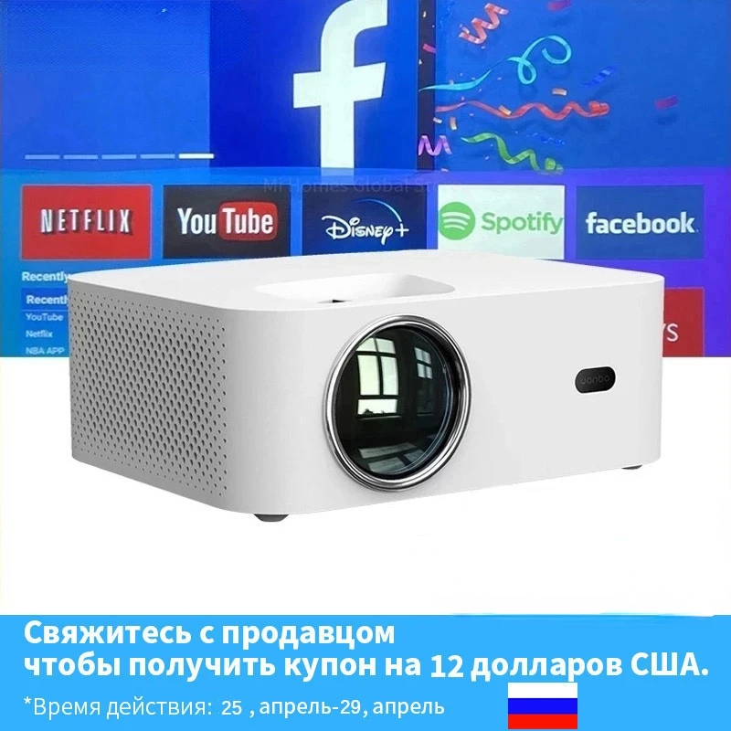 Global Wanbo X1 Pro Projector 4K Android 9.0 Support 1080P Mini LED Portable Projector 1280*720P Keystone Correction For Home
Global Wanbo X1 Pro Projector 4K Android 9.0 Support 1080P Mini LED Portable Projector 1280*720P Keystone Correction For Home