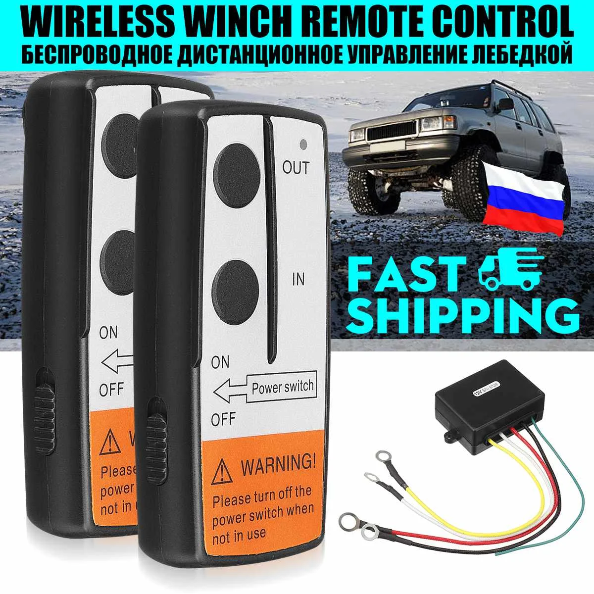 New 12V 2Pcs Digital Wireless Winches Remote With Control Kit For Jeep SUV Car Accessories Free Shipping
New 12V 2Pcs Digital Wireless Winches Remote With Control Kit For Jeep SUV Car Accessories Free Shipping