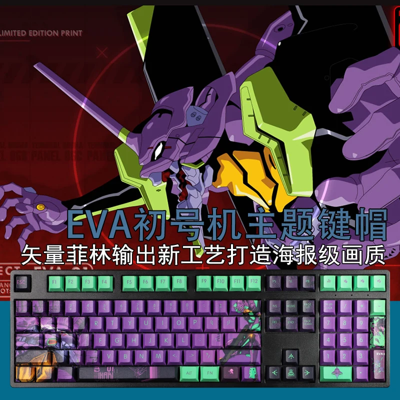 EVANGELION-01 PBT Keycap Mechanical Keyboard Five-sided Sublimation EVA Gaming Key cap Cherry 104 108 Key pbt Gamer Mx Switch
EVANGELION-01 PBT Keycap Mechanical Keyboard Five-sided Sublimation EVA Gaming Key cap Cherry 104 108 Key pbt Gamer Mx Switch