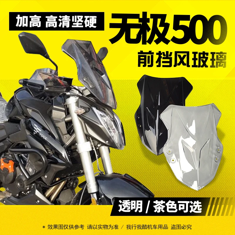 Подать заявку на Loncin Voge 500r переднее ветровое стекло Lx500r ветрозащитный экран с кронштейном один комплект
Подать заявку на Loncin Voge 500r переднее ветровое стекло Lx500r ветрозащитный экран с кронштейном один комплект