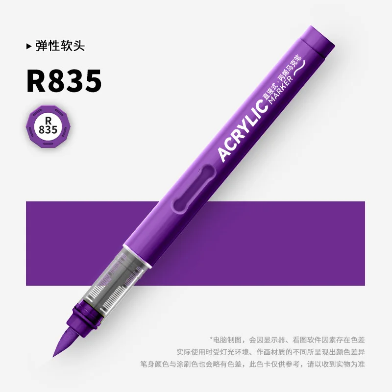 GRASP Акриловые маркеры 84 цвета
GRASP Акриловые маркеры 84 цвета