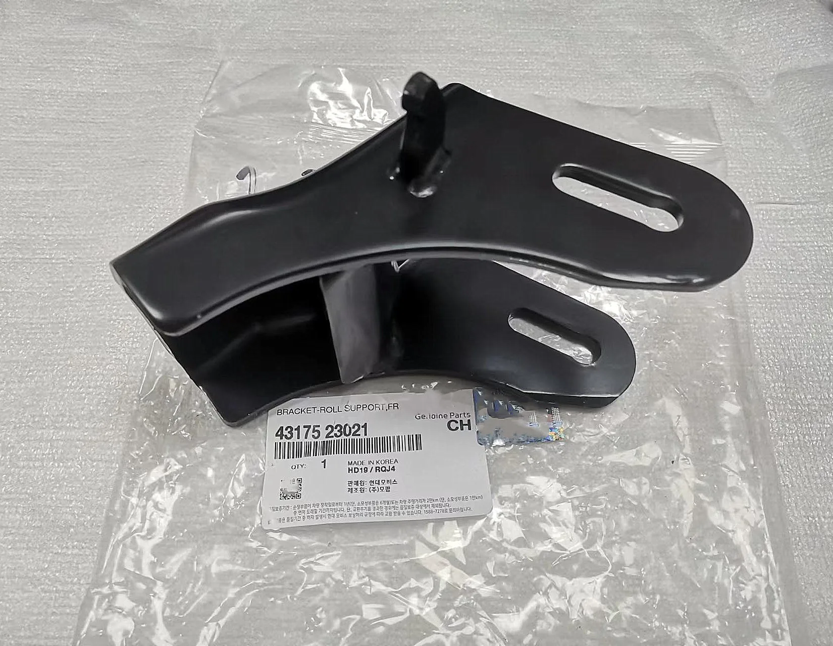 for Hyundai Elantra HD I30 Bracket Assembly-Transmission Support 4317523021 43175-23021
for Hyundai Elantra HD I30 Bracket Assembly-Transmission Support 4317523021 43175-23021
