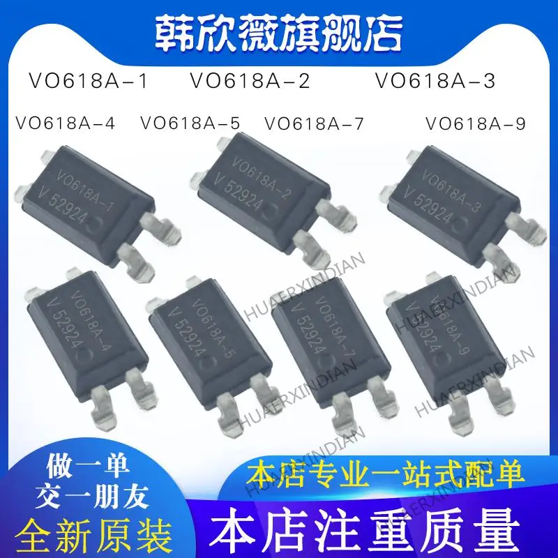 10PCS New Original VO618A-1 VO618A-2 VO618A-3 VO618A-4 VO618A-5 VO618A-7 618A-9
10PCS New Original VO618A-1 VO618A-2 VO618A-3 VO618A-4 VO618A-5 VO618A-7 618A-9