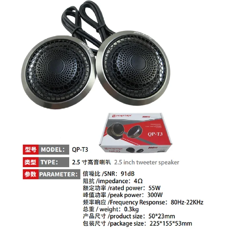 Высокомощный высокочастотный Высокочастотный динамик с шариковыми динамиками, набор для автомобильной аудиосистемы, набор морских автомобильных динамиков 
Высокомощный высокочастотный Высокочастотный динамик с шариковыми динамиками, набор для автомобильной аудиосистемы, набор морских автомобильных динамиков