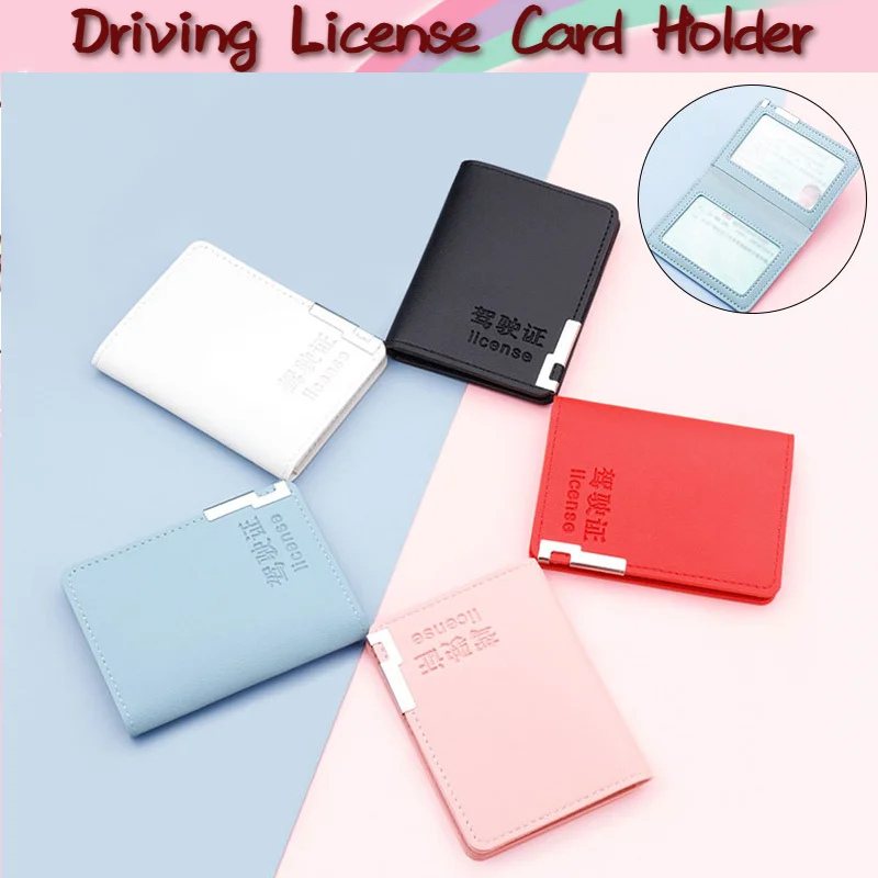 2 Card Slots Ultra-thin Driver License Holder PU Leather Driving Cover Car Driving ID Pass Folder Wallet Driver License Case Bag
2 Card Slots Ultra-thin Driver License Holder PU Leather Driving Cover Car Driving ID Pass Folder Wallet Driver License Case Bag