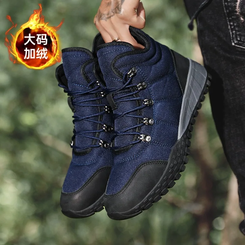 Men's mountaineering shoes 2023 NEW autumn and winter new lightweight outdoor sports casual shoes large size new men's shoes 
Men's mountaineering shoes 2023 NEW autumn and winter new lightweight outdoor sports casual shoes large size new men's shoes