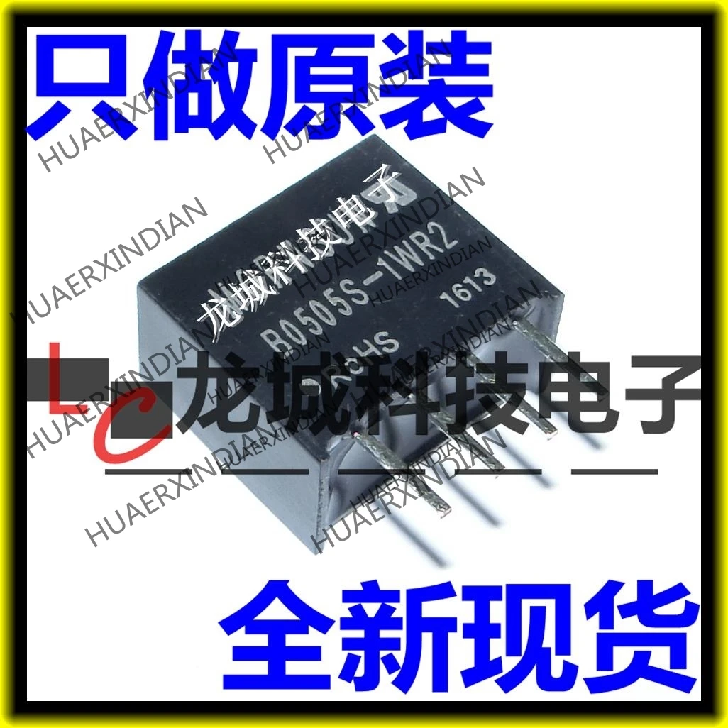 10PCS/LOT NEW B0505S-1WR2 B0505S-1WR2 DC-DC in stock
