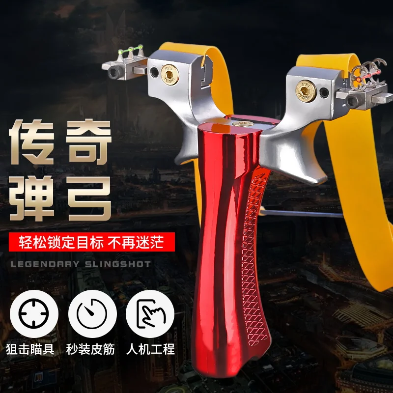 Легендарная Рогатка из сплава лук голова высокое качество плоская резиновая лента для спорта на открытом воздухе развлечения конкурентосп...
Легендарная Рогатка из сплава лук голова высокое качество плоская резиновая лента для спорта на открытом воздухе развлечения конкурентосп...