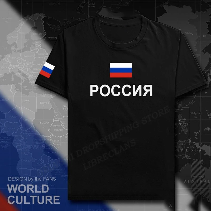 Russia T Shirt Men Women Fashion Cotton T-shirts Kids Hip Hop Tops Tees Ussr Tee Shirt Russian Flag Camisetas Hombre Casual Tees
Russia T Shirt Men Women Fashion Cotton T-shirts Kids Hip Hop Tops Tees Ussr Tee Shirt Russian Flag Camisetas Hombre Casual Tees