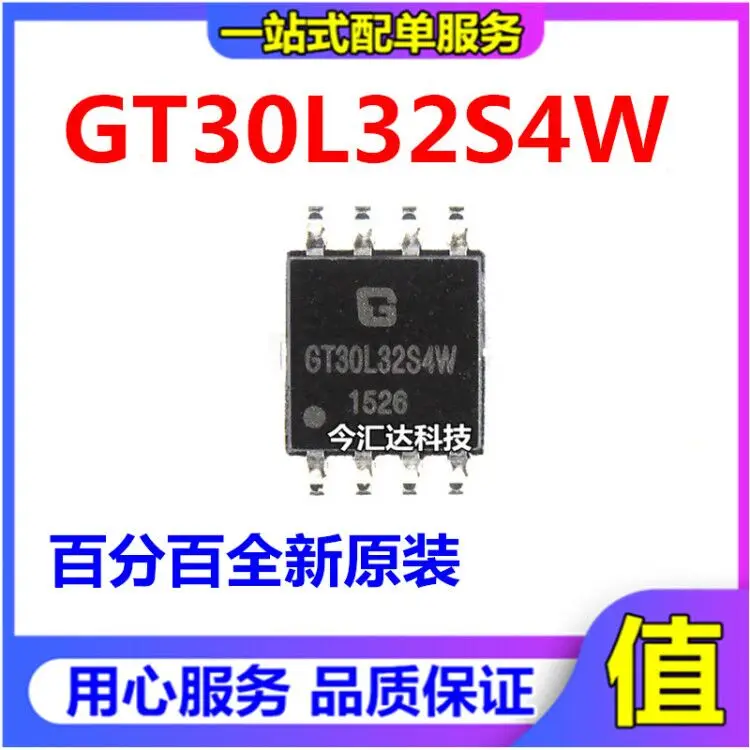 30pcs original new 30pcs original new GT30L32S4W dot-matrix font library chip SOP-8 supply
30pcs original new 30pcs original new GT30L32S4W dot-matrix font library chip SOP-8 supply
