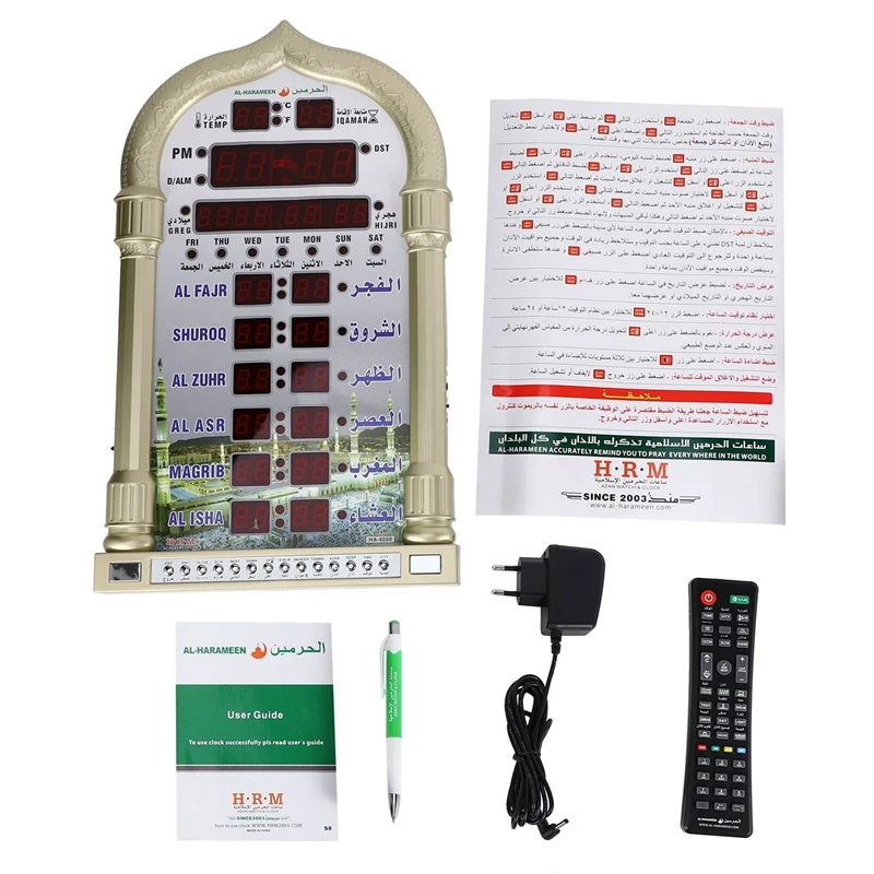 12V Mosque Azan Calendar Muslim Prayer Wall Clock Alarm Ramadan Home Decor + Remote Control EU Plug
12V Mosque Azan Calendar Muslim Prayer Wall Clock Alarm Ramadan Home Decor + Remote Control EU Plug