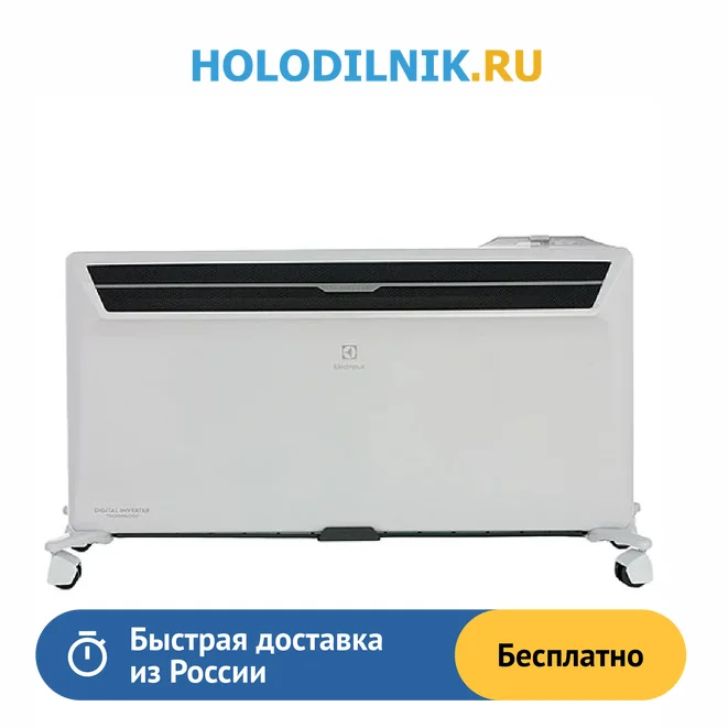 Конвектор Electrolux Air Gate Digital Inverter ECH/AGI-2500 |