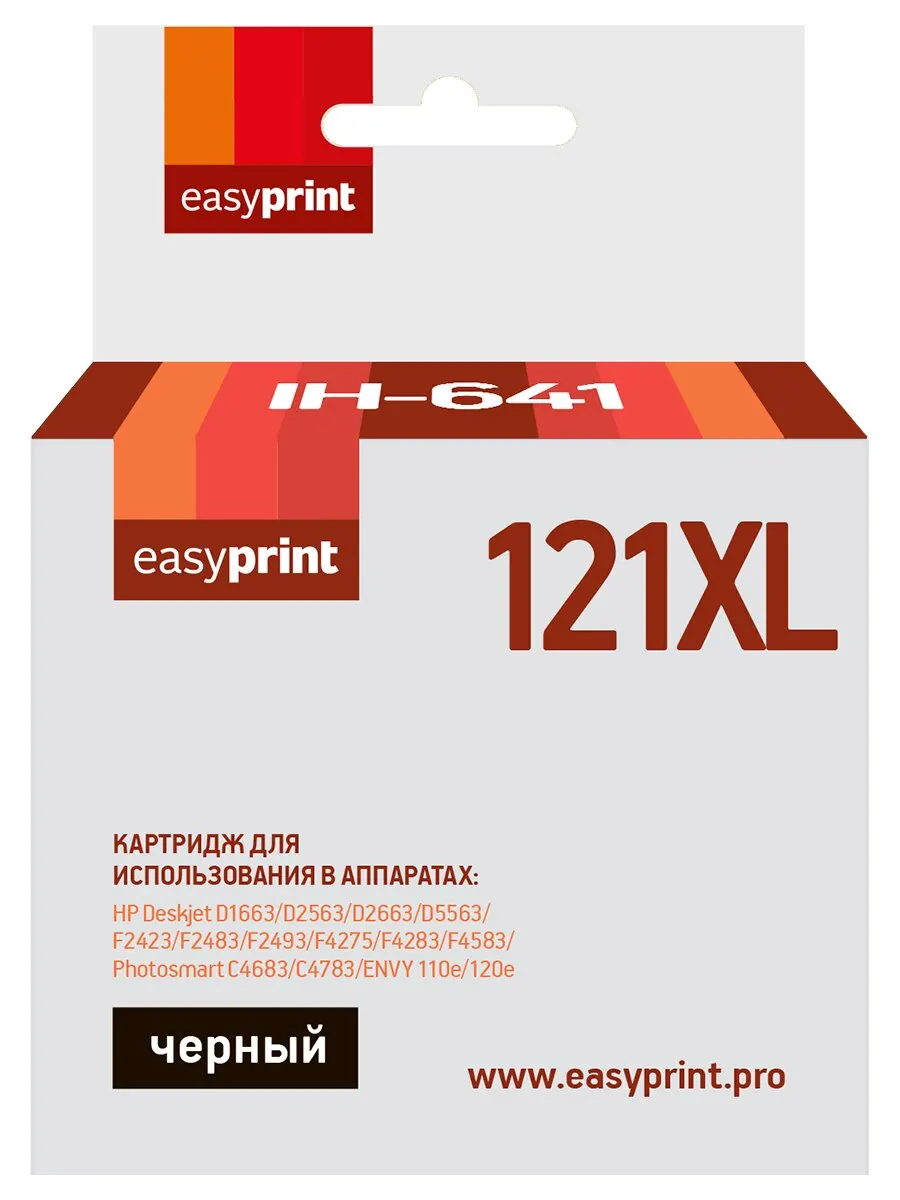 Струйный картридж EasyPrint IH-641 (CC641HE/CC641/121XL/121 XL) для принтеров HP черный | Компьютеры и