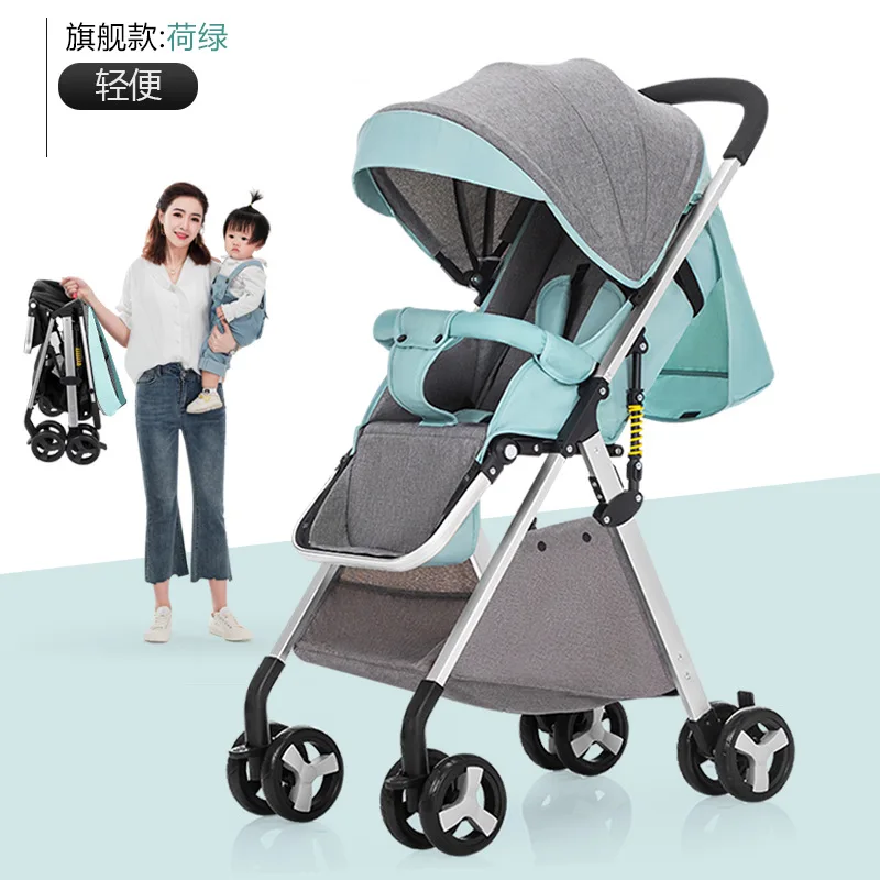 Детская коляска с высоким обзором Складная простая коляска для новорожденных может сидеть и лежать 03 лет детская коляска
Детская коляска с высоким обзором Складная простая коляска для новорожденных может сидеть и лежать 03 лет детская коляска