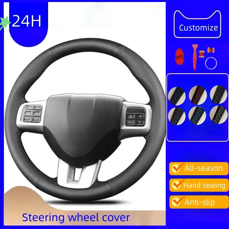 Плетеный кожаный чехол из микрофибры на руль автомобиля для Dodge Grand Caravan Journey Avenger Durango, автомобильные аксессуары
Плетеный кожаный чехол из микрофибры на руль автомобиля для Dodge Grand Caravan Journey Avenger Durango, автомобильные аксессуары