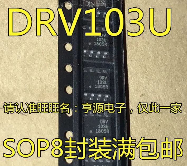 10 шт. Оригинальный Новый DRV103 DRV103U DRV103U/2K5 соленоидный драйвер чипа SOP8
10 шт. Оригинальный Новый DRV103 DRV103U DRV103U/2K5 соленоидный драйвер чипа SOP8