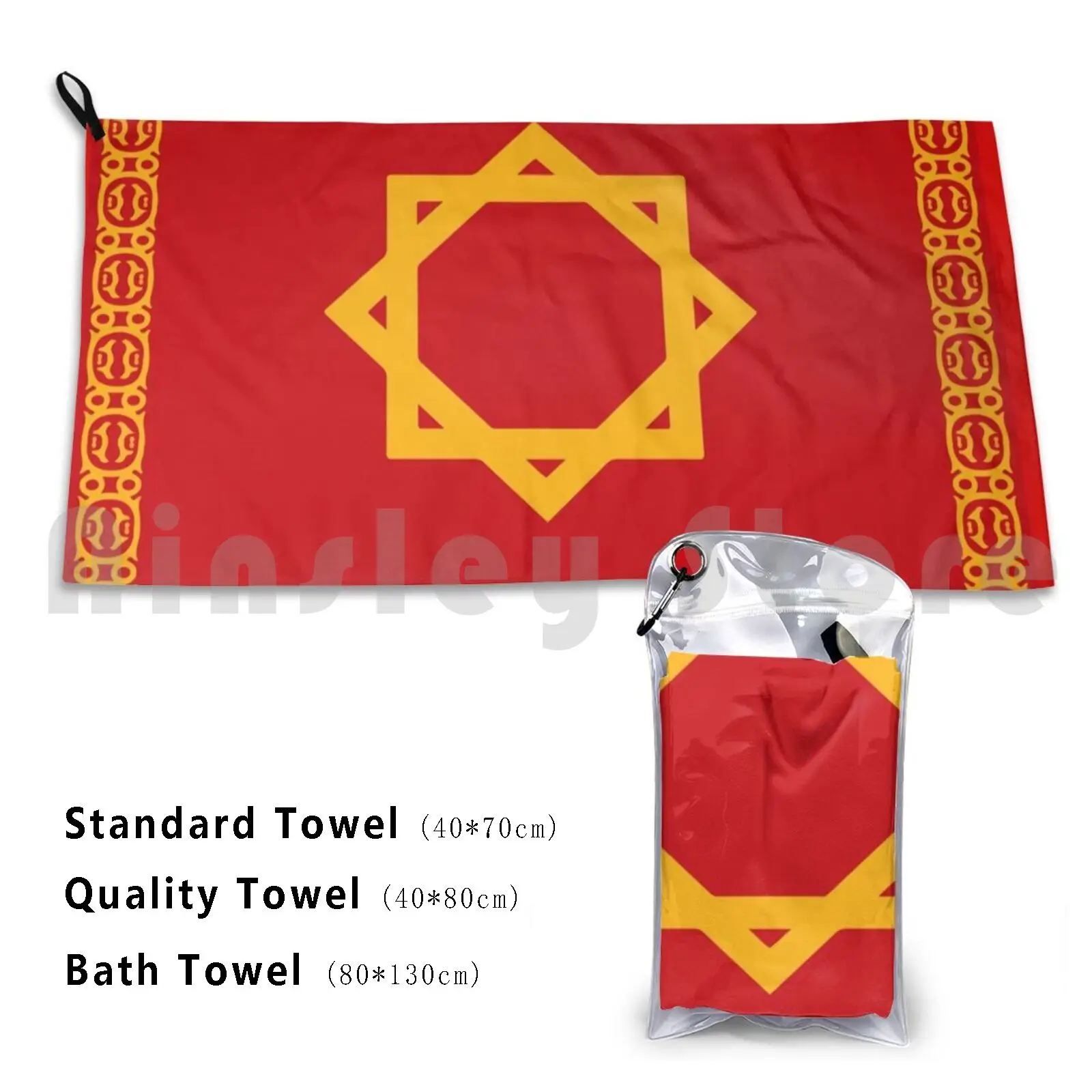 

Morocco Historical Flag-13th Century Custom Towel Bath Towel Morocco Historical Flags Morocco Flag