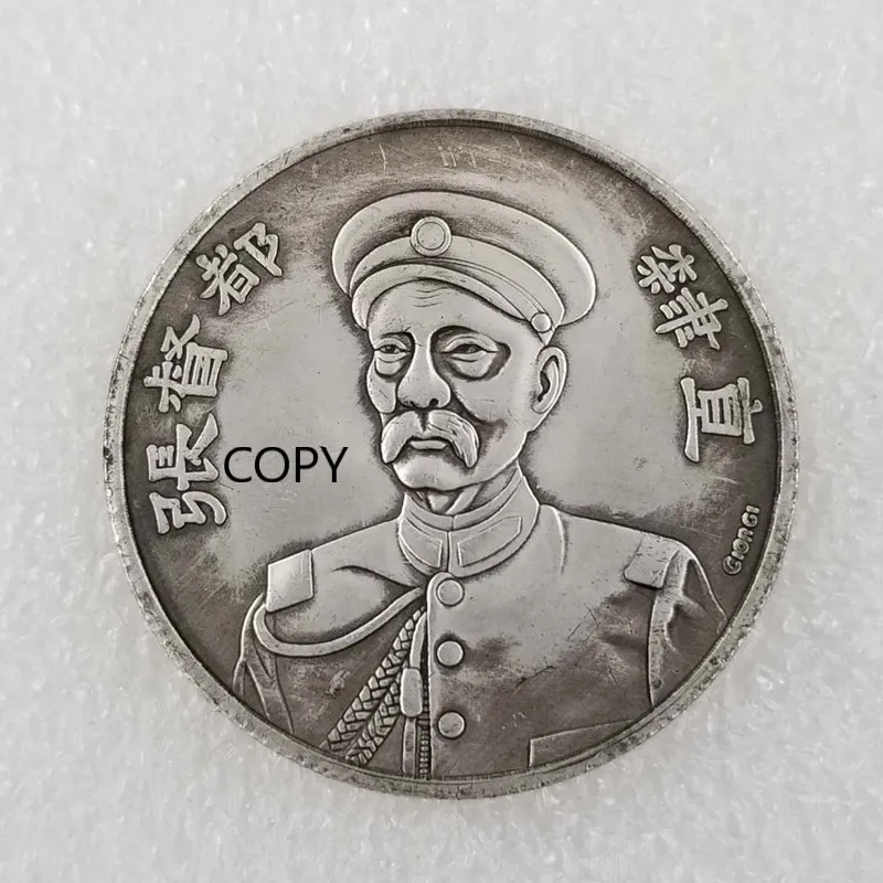 The First Year of The Republic of China Zhang Zuolin Commemorative Coin Gift Lucky Challenge Coin COPY COIN
The First Year of The Republic of China Zhang Zuolin Commemorative Coin Gift Lucky Challenge Coin COPY COIN