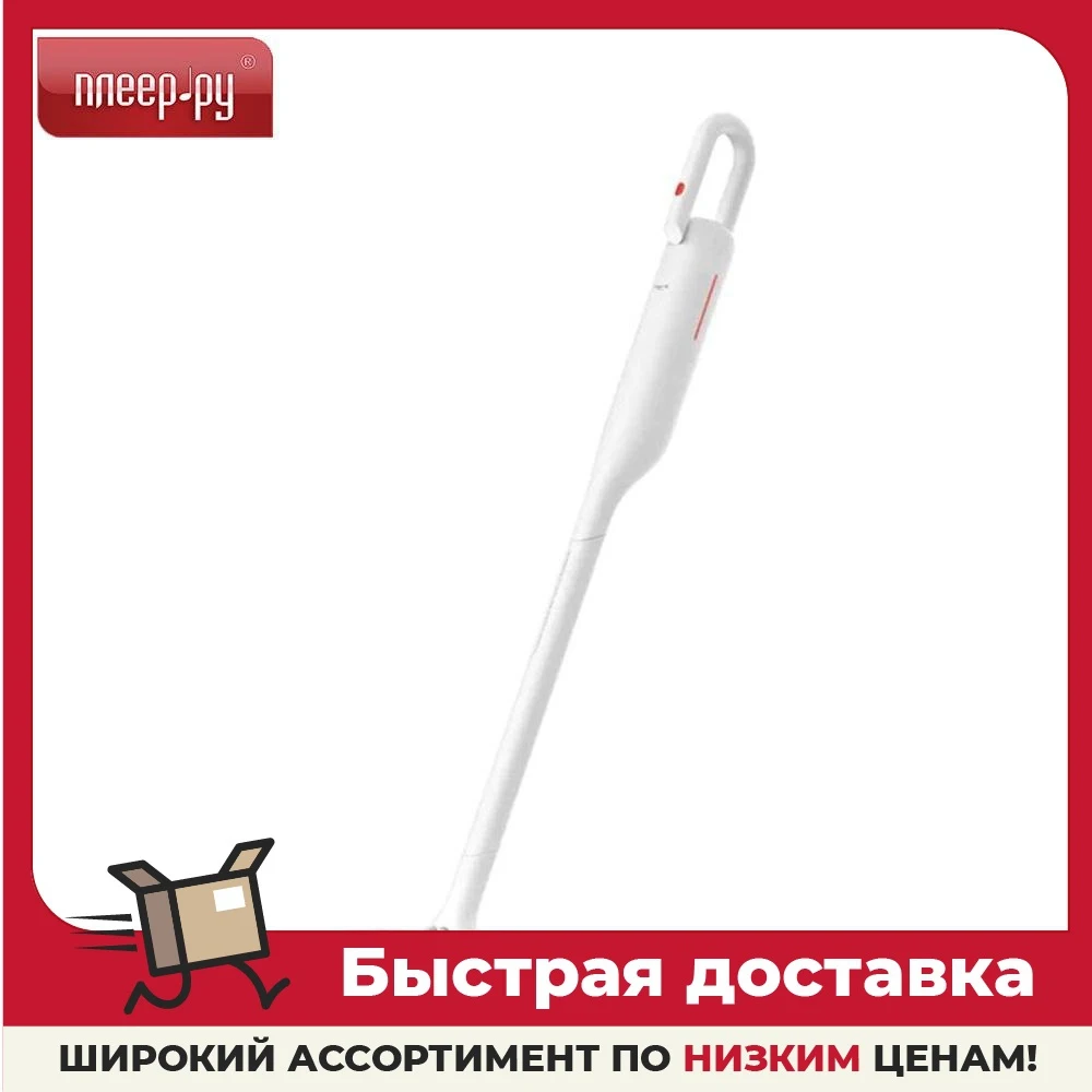 Пылесос Deerma Wireless Vacuum Cleaner VC01 | Бытовая техника