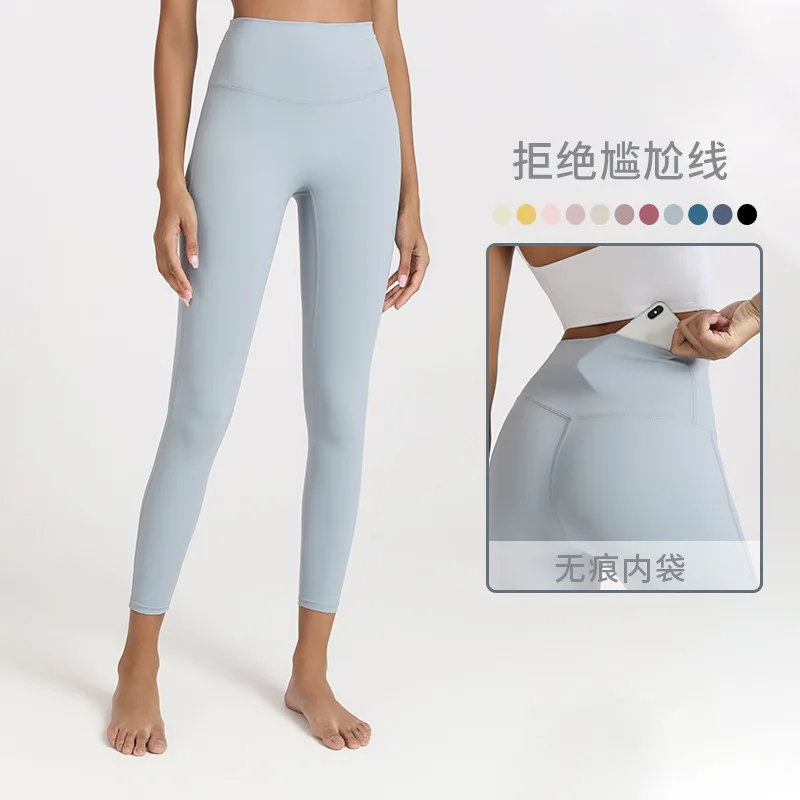 LuluLemon Align ladies sports pants, high waist, bare pockets, tight hips, running, yoga
LuluLemon Align ladies sports pants, high waist, bare pockets, tight hips, running, yoga