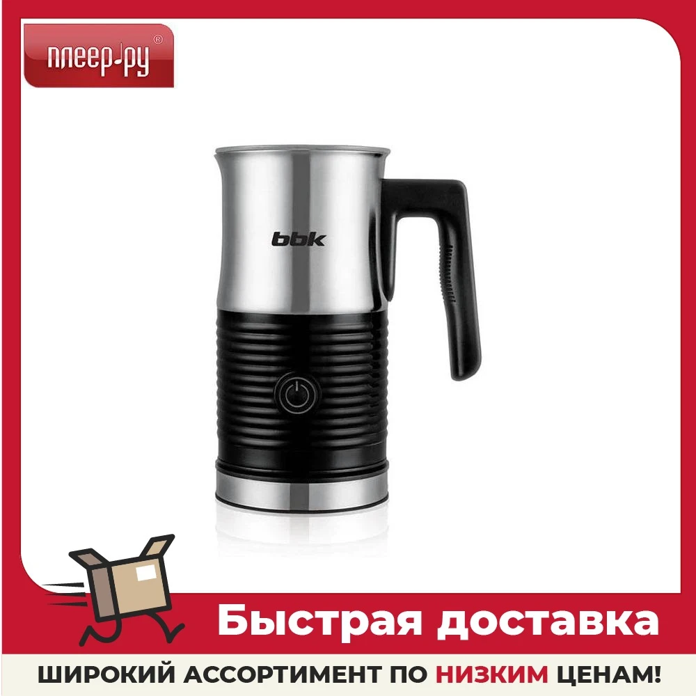 Вспениватель молока BBK BMF125 | Бытовая техника