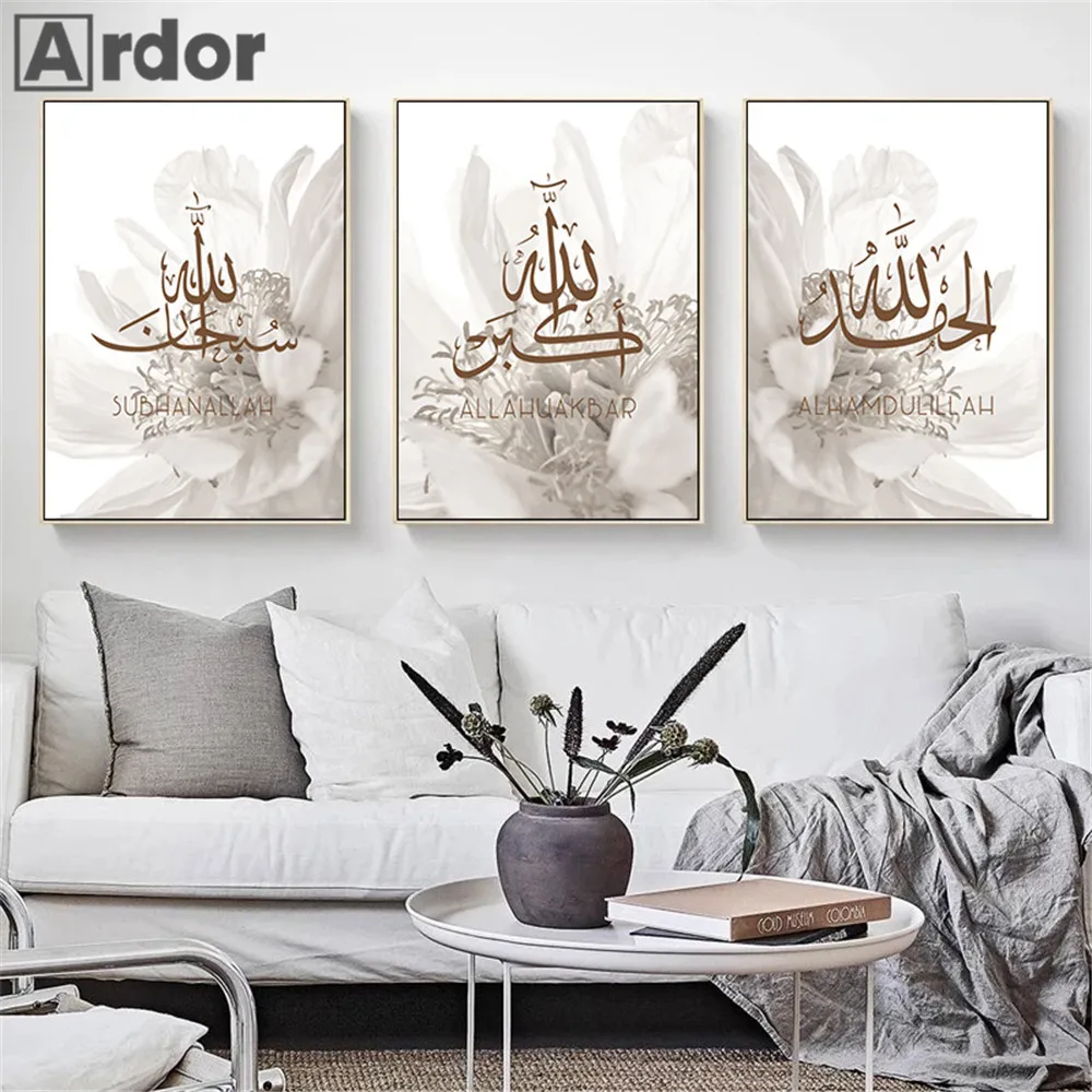 Alhamdulillah Allah Arabic Calligraphy Art Painting Blooming Flower Poster Islamic Canvas Print Muslim Wall Pictures Home Decor
Alhamdulillah Allah Arabic Calligraphy Art Painting Blooming Flower Poster Islamic Canvas Print Muslim Wall Pictures Home Decor