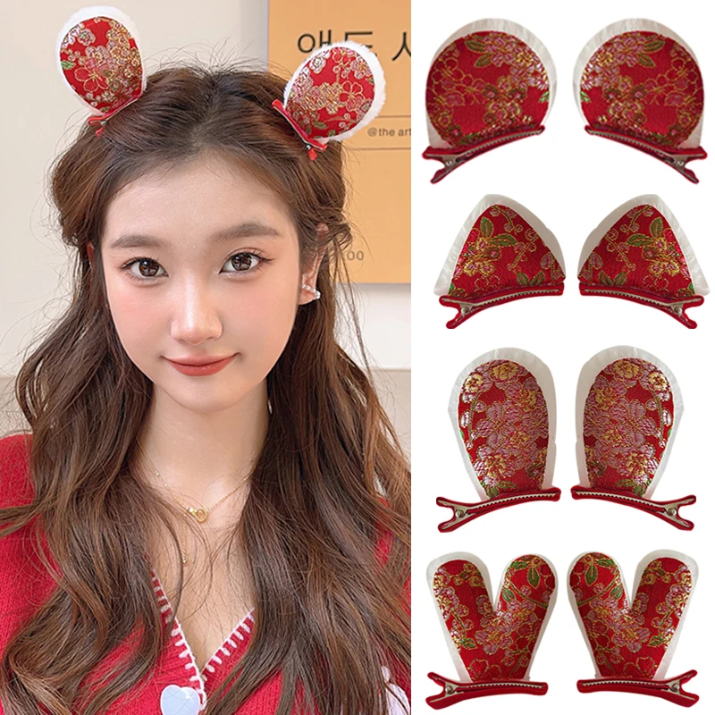 2Pcs Chinese New Year Red Series Hair Clips Hairpin Rabbit Ears Round Ear Duckbill Clip Cat Ear Plush Bang Clip Hair Accessories
2Pcs Chinese New Year Red Series Hair Clips Hairpin Rabbit Ears Round Ear Duckbill Clip Cat Ear Plush Bang Clip Hair Accessories