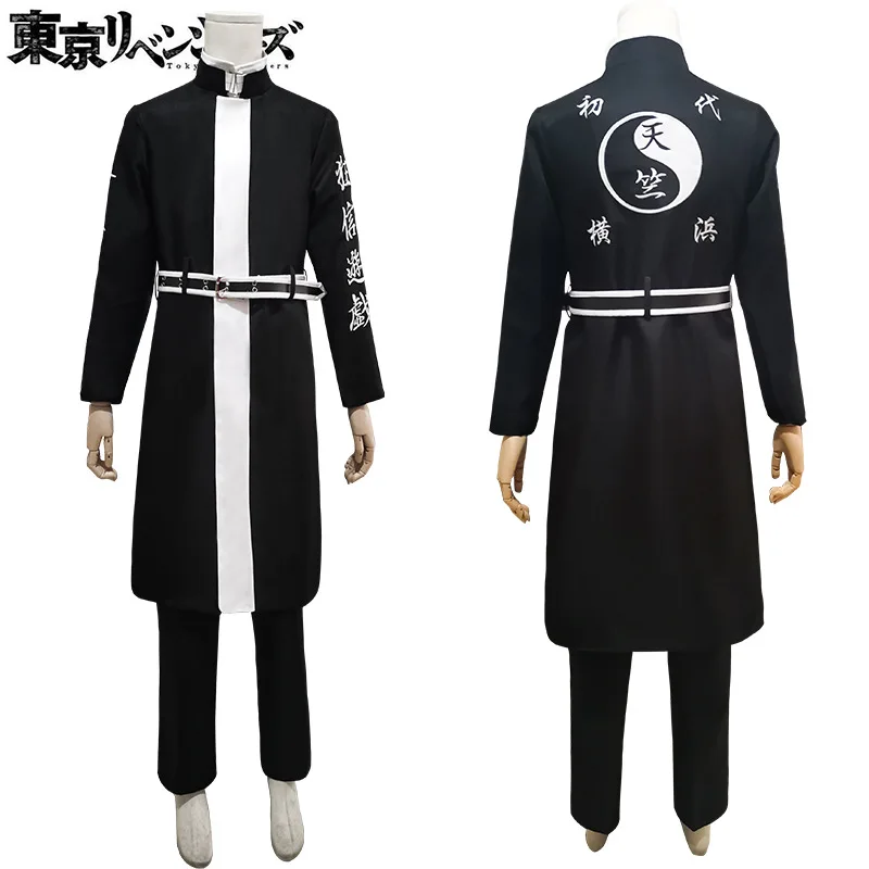 Anime Tokyo Revengers Cosplay Costume Black Coat Pants Embroidery Uniform Halloween Party Outfit For Women Men Performance Suit
Anime Tokyo Revengers Cosplay Costume Black Coat Pants Embroidery Uniform Halloween Party Outfit For Women Men Performance Suit